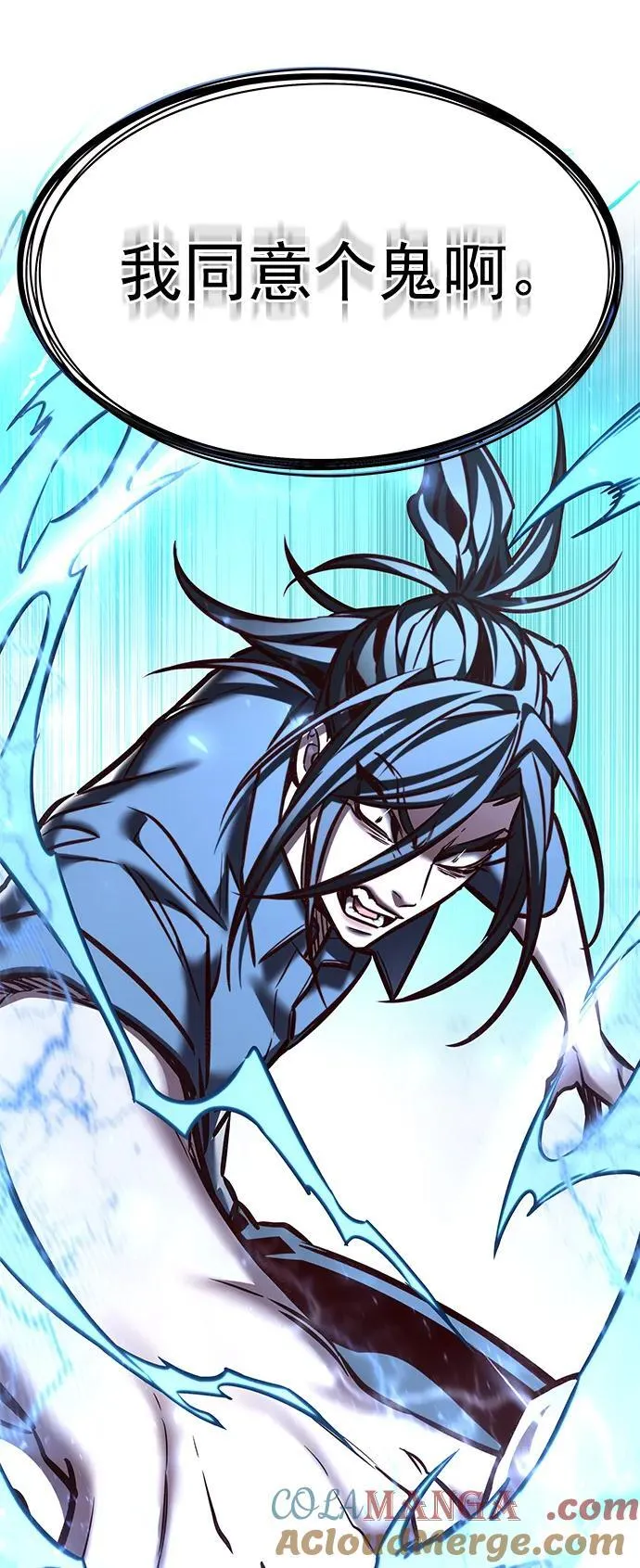 第278话 第49页