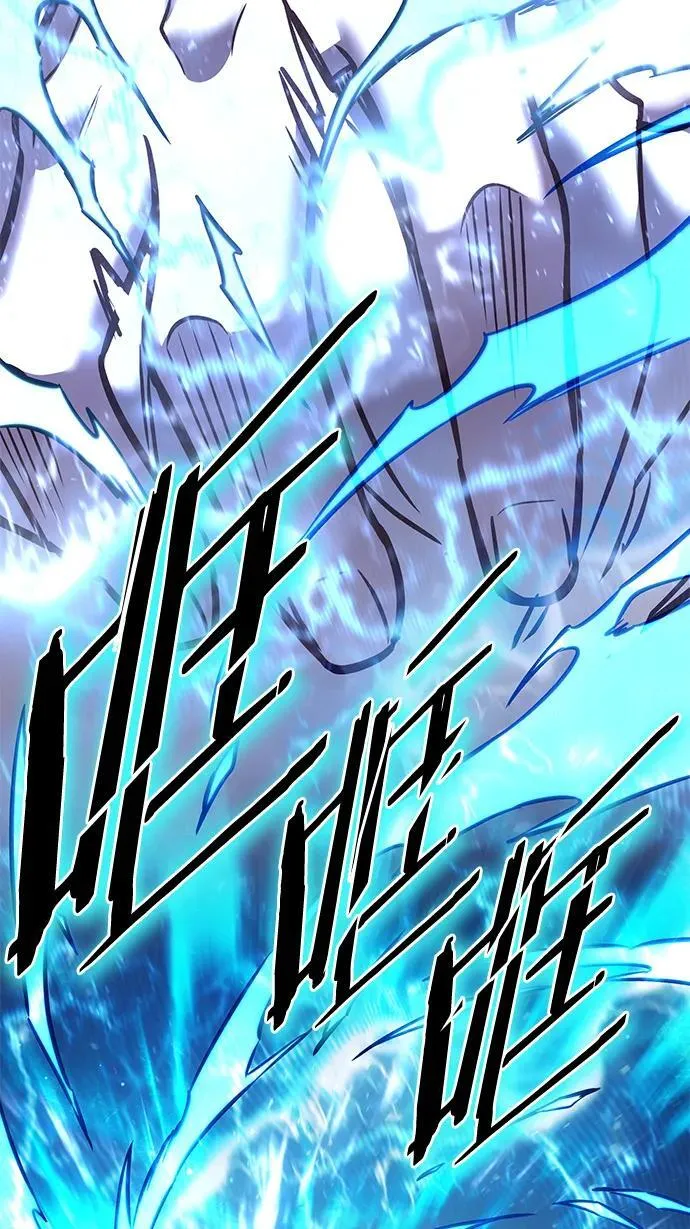 第278话 第50页