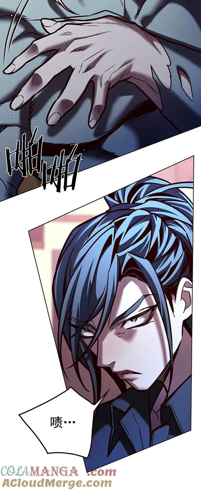 第278话 第55页