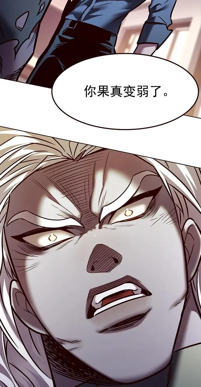 第278话 第57页