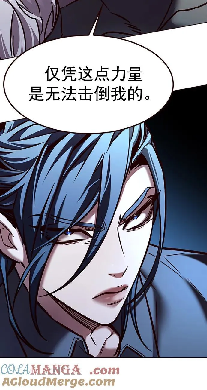 第278话 第58页