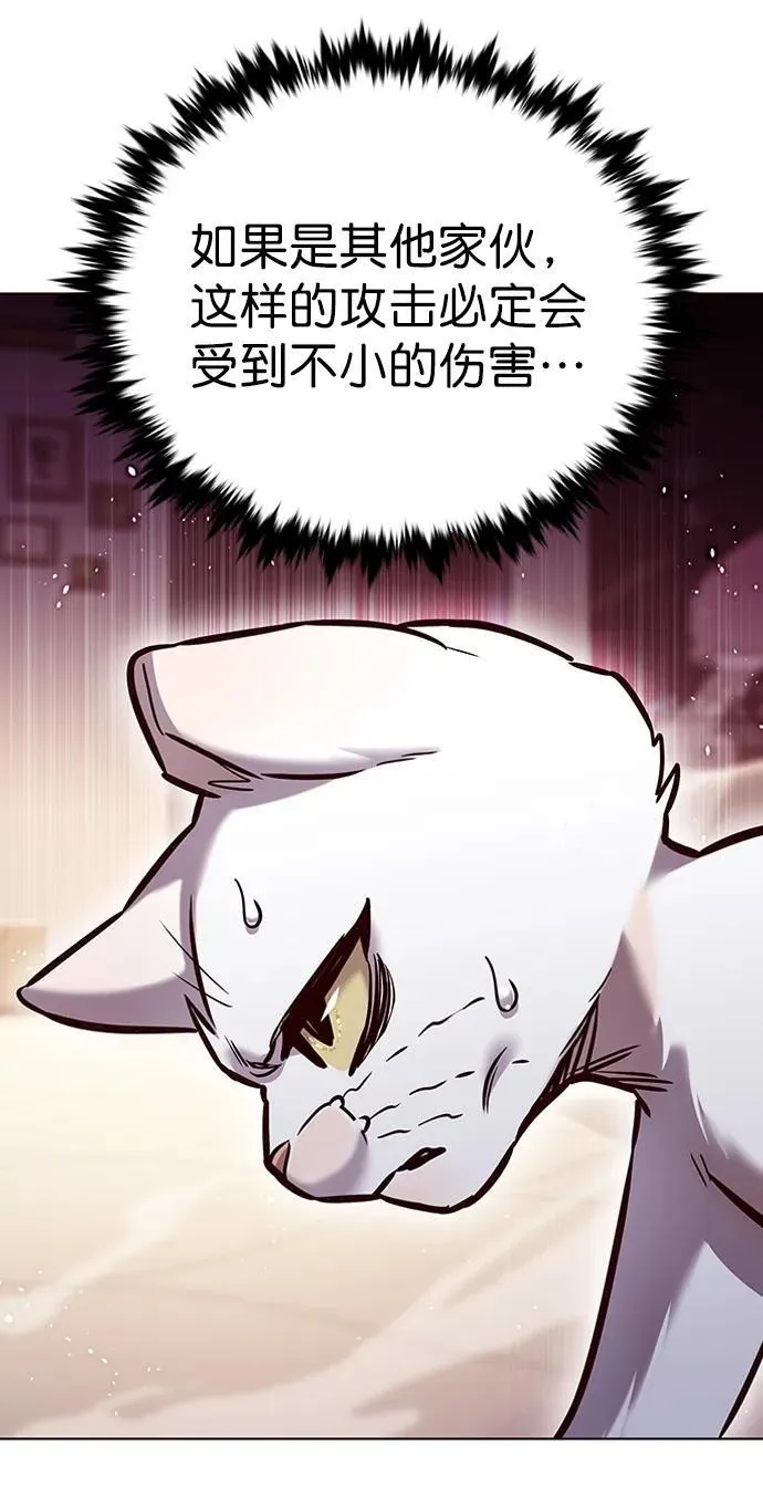 第278话 第59页