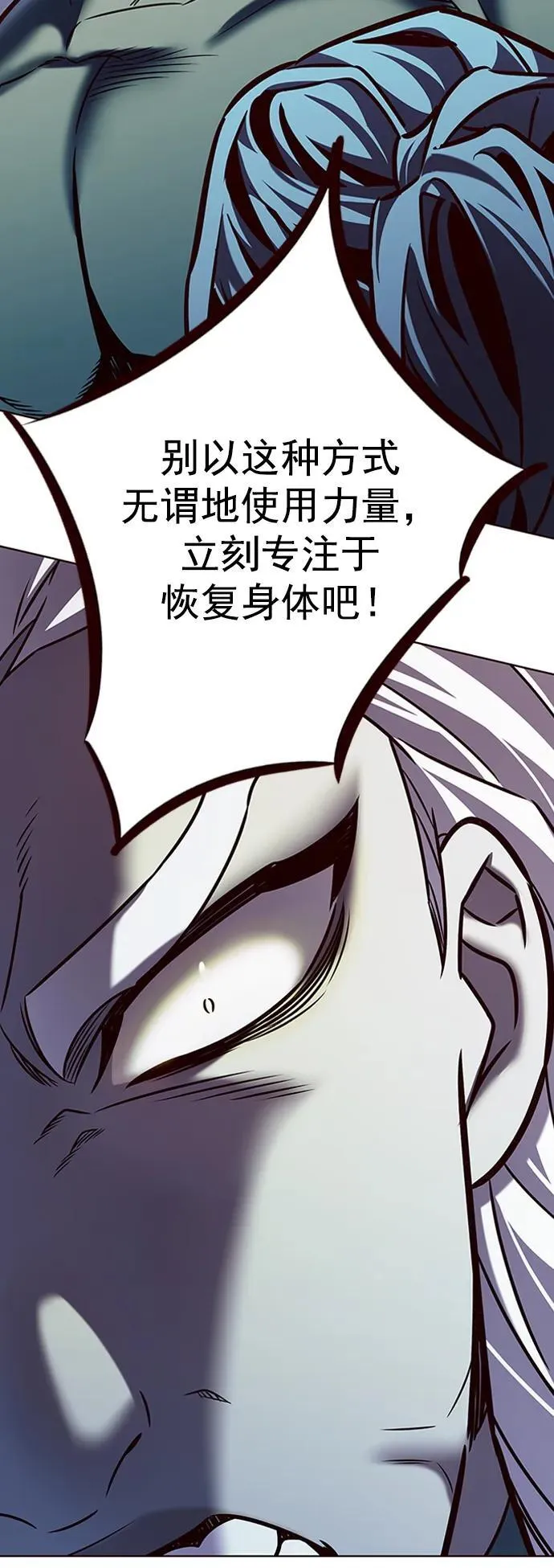 第278话 第62页