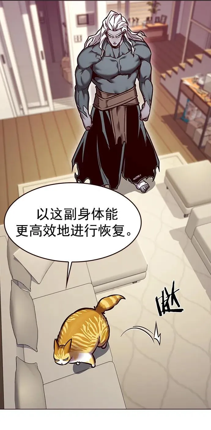 第278话 第68页