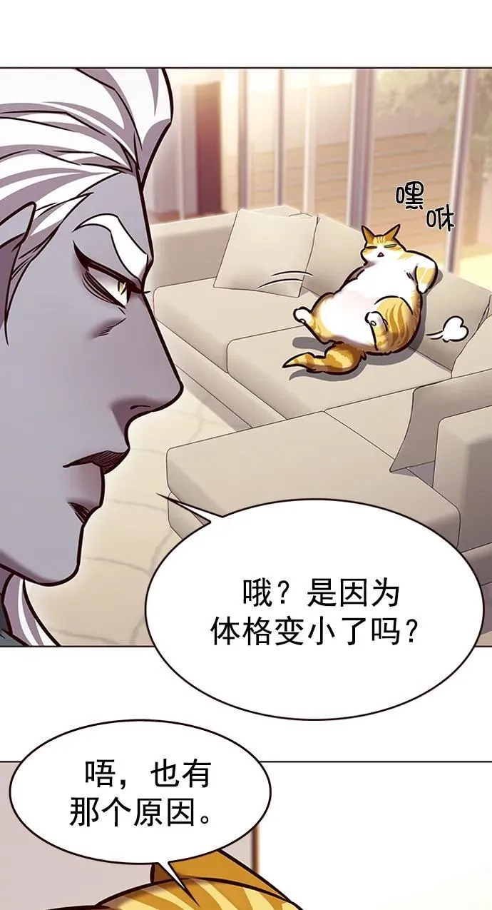 第278话 第69页