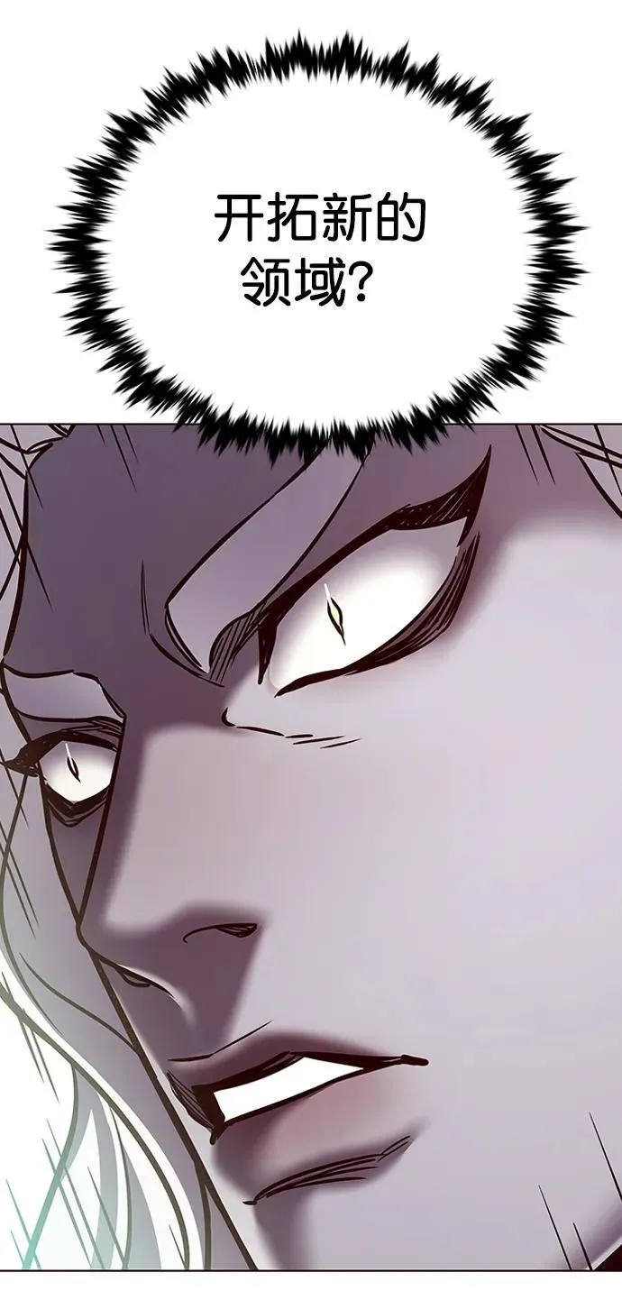 第278话 第72页