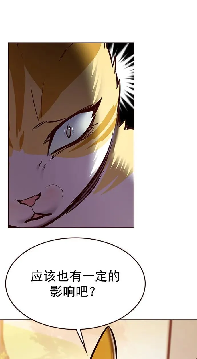 第278话 第74页