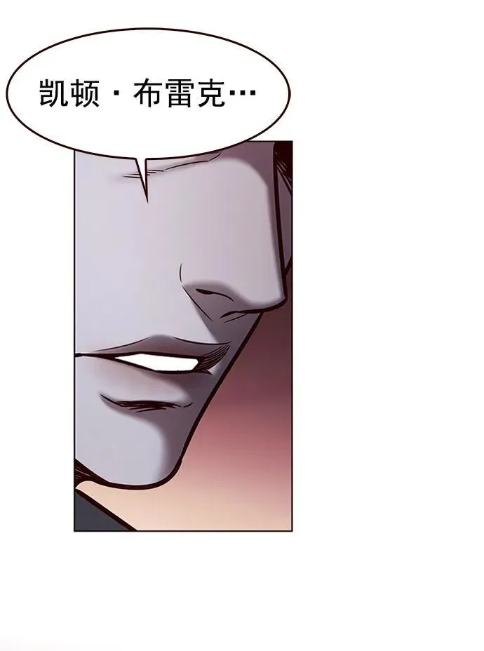第278话 第78页
