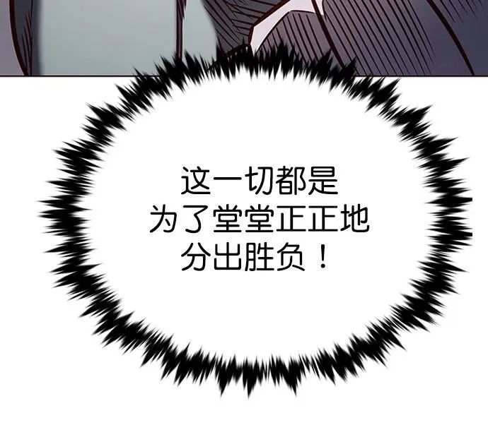 第278话 第83页