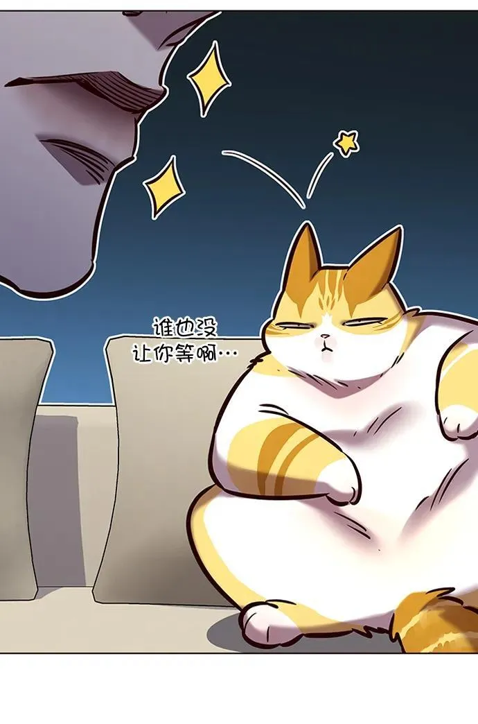 第278话 第84页