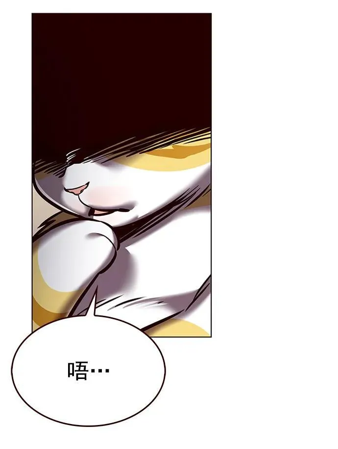 第278话 第92页