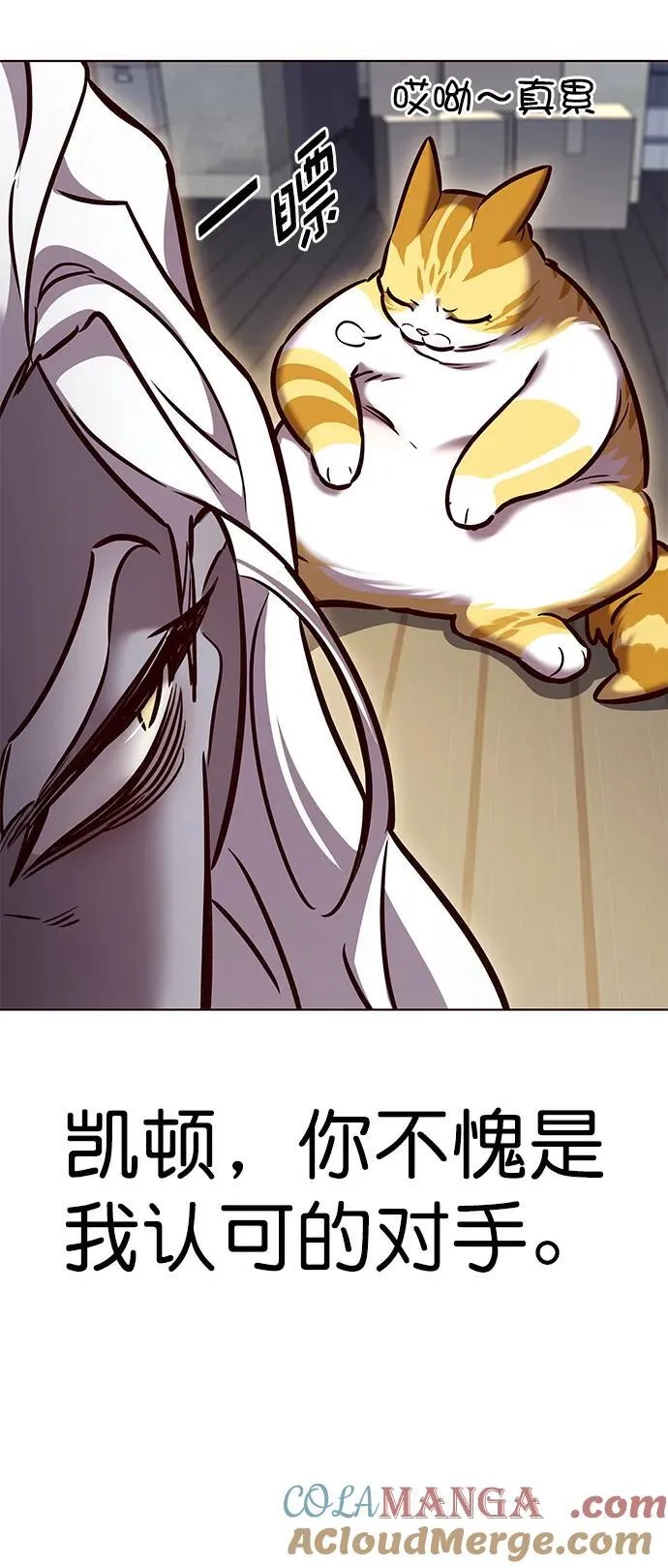 第279话 第9页