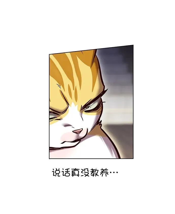 第279话 第12页