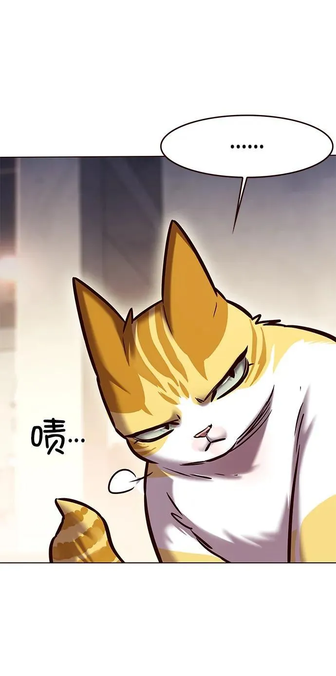 第279话 第14页
