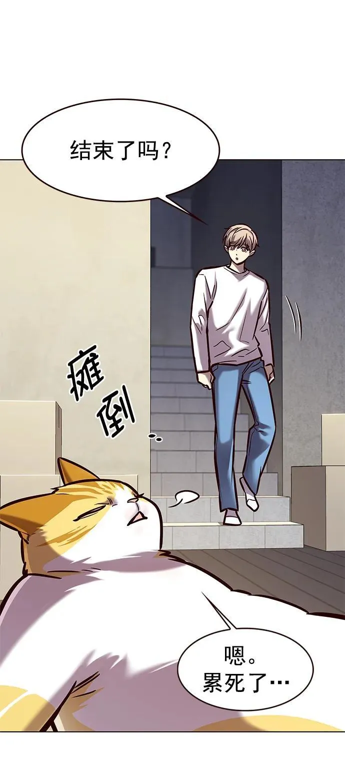 第279话 第16页