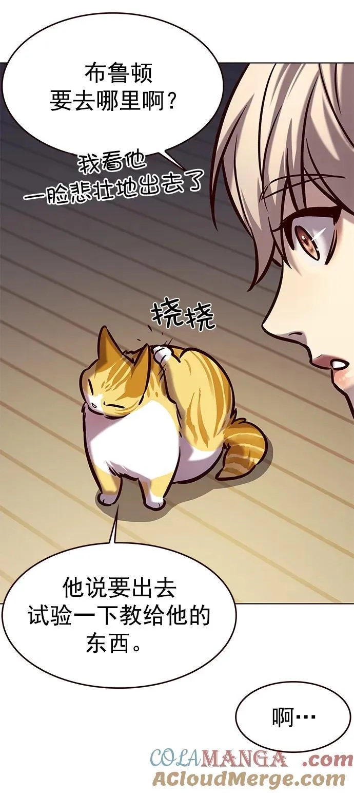 第279话 第17页