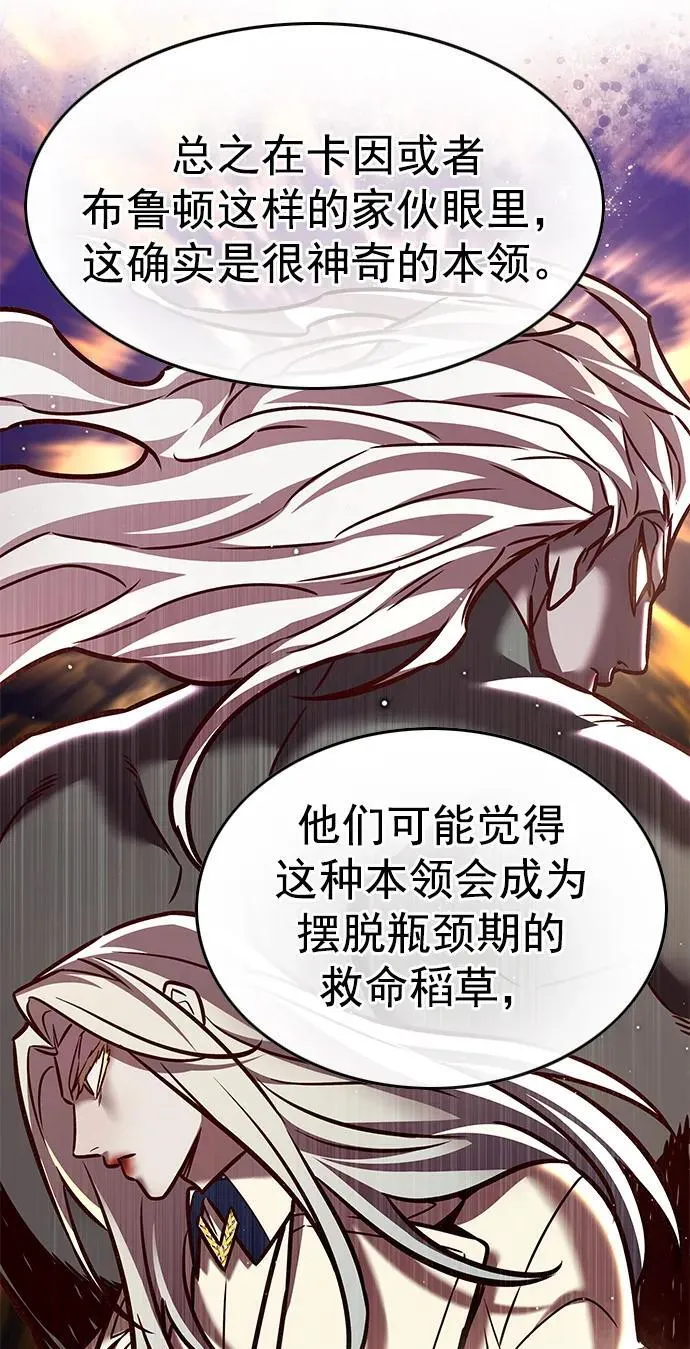 第279话 第23页