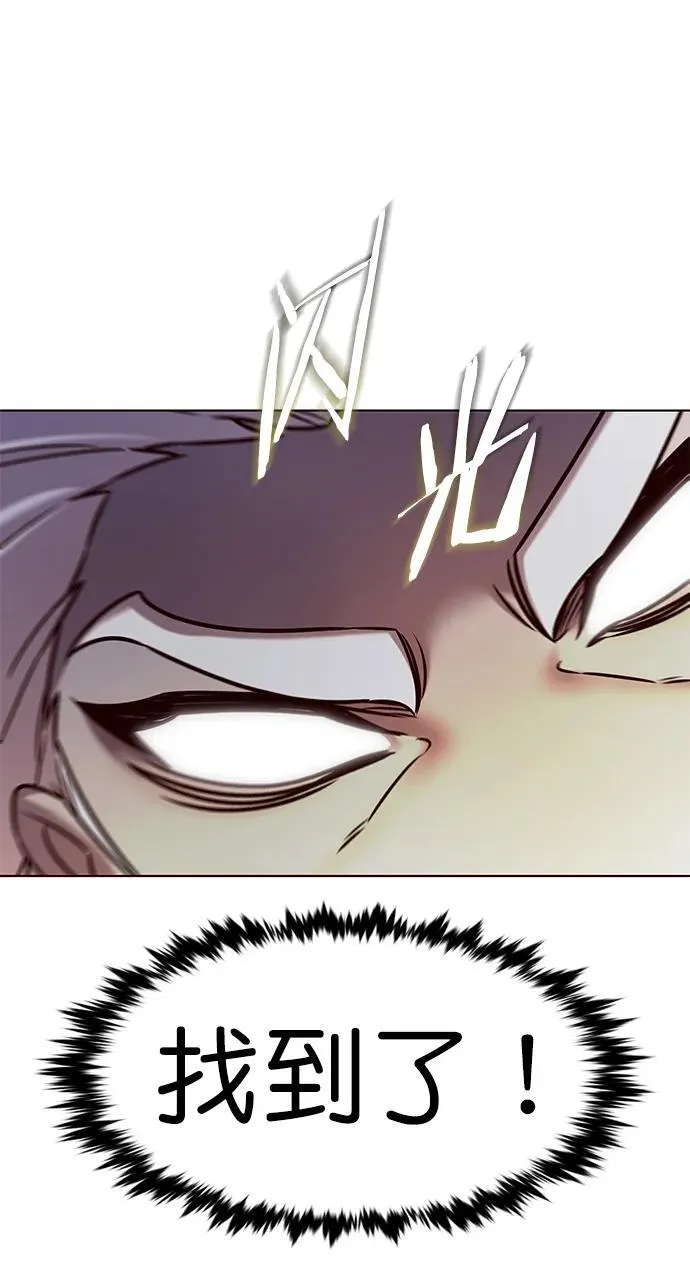 第279话 第30页