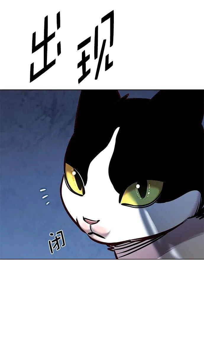 第279话 第35页