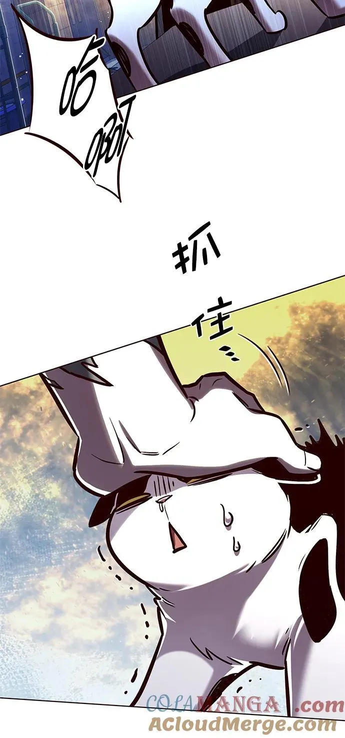 第279话 第37页