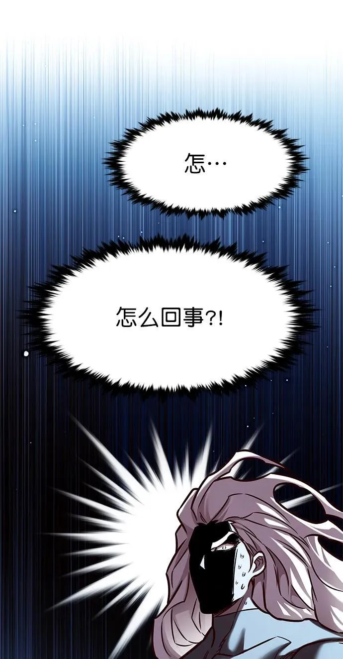 第279话 第40页