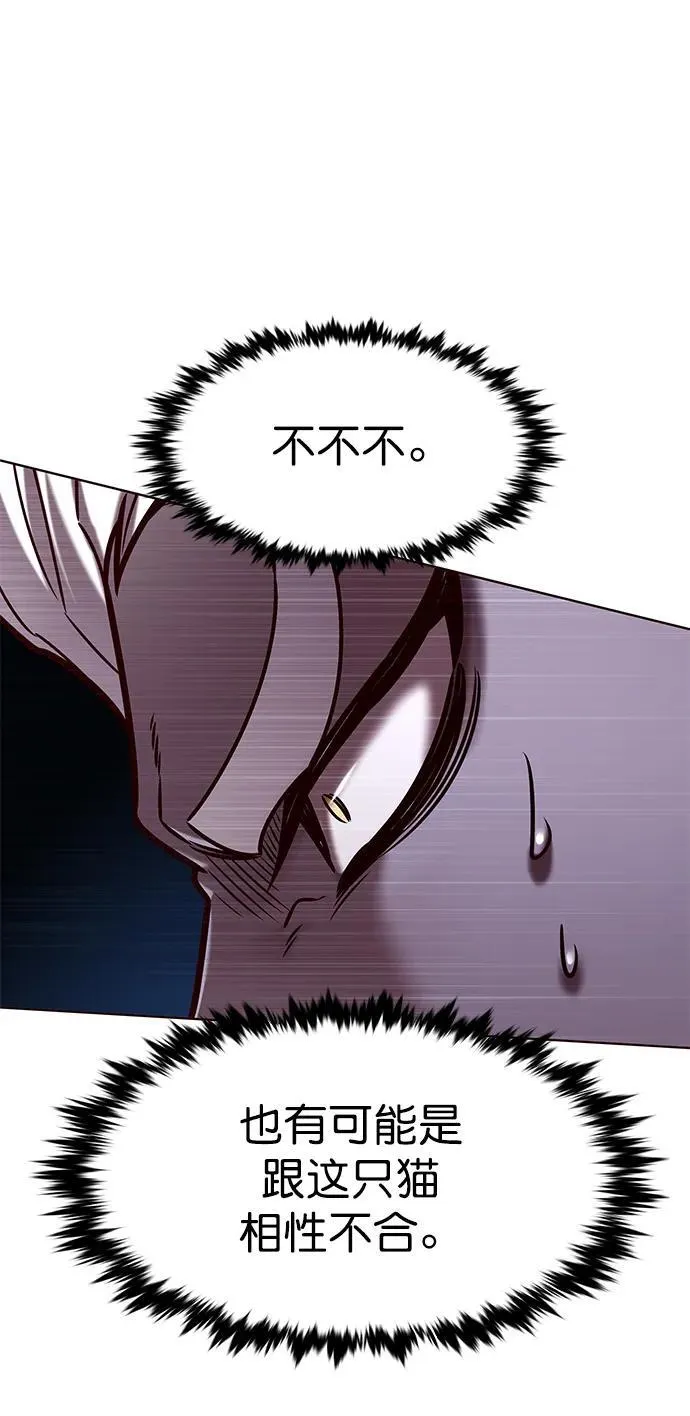 第279话 第42页