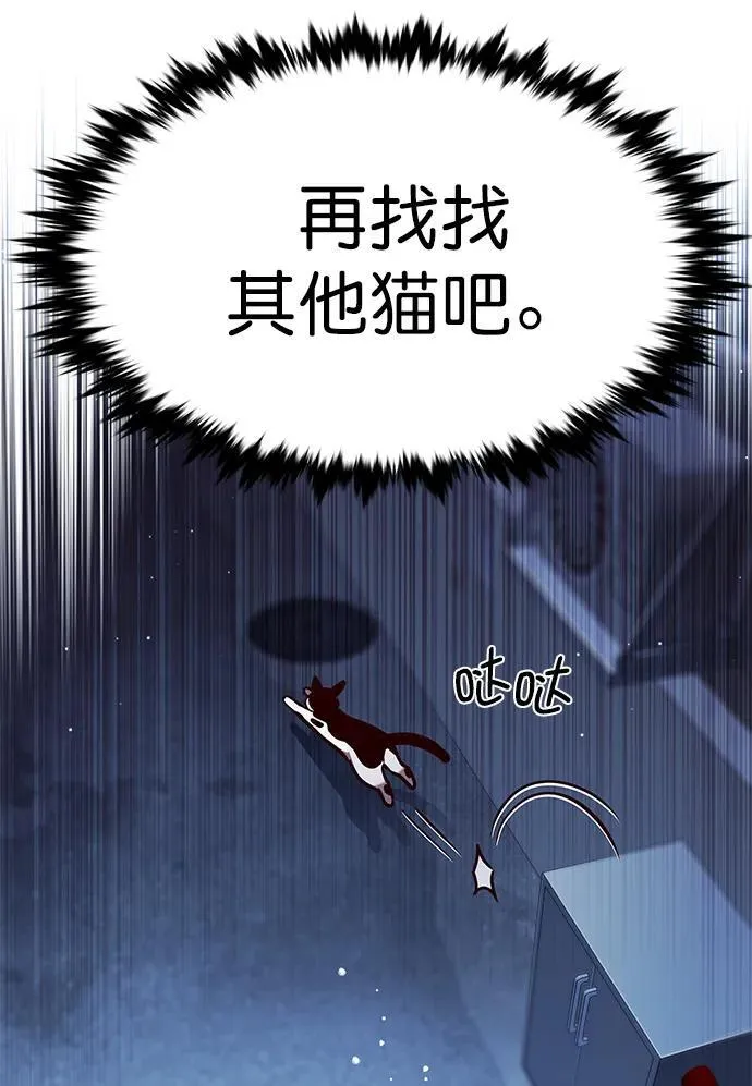 第279话 第43页
