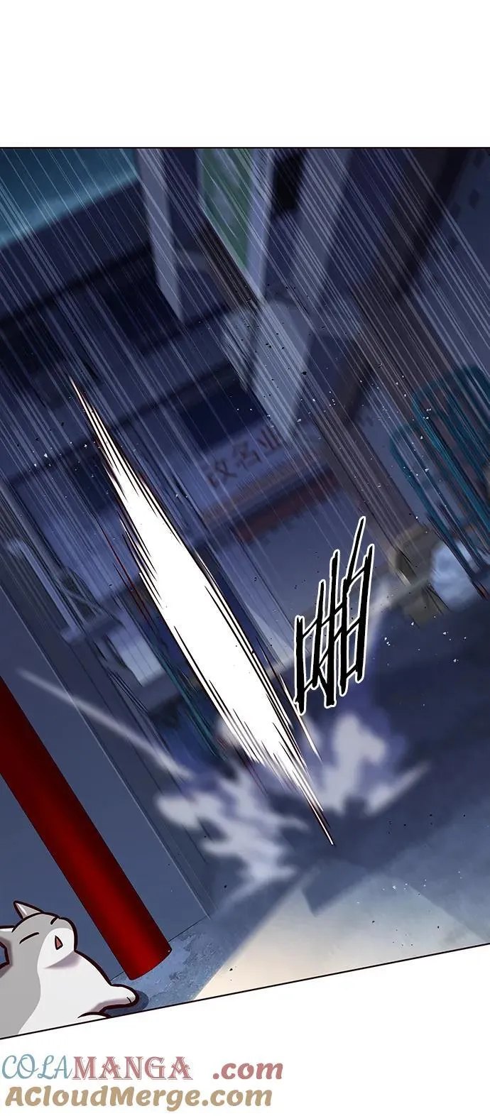第279话 第45页