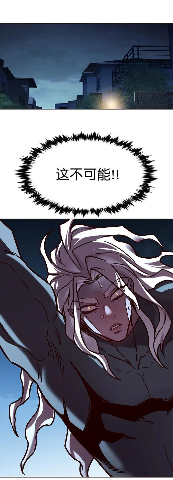 第279话 第52页
