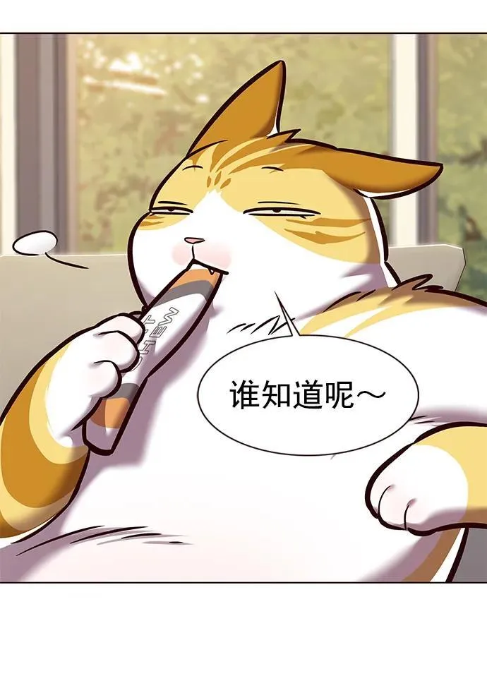 第279话 第60页