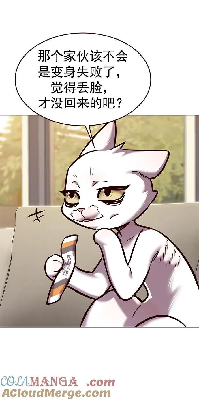 第279话 第61页