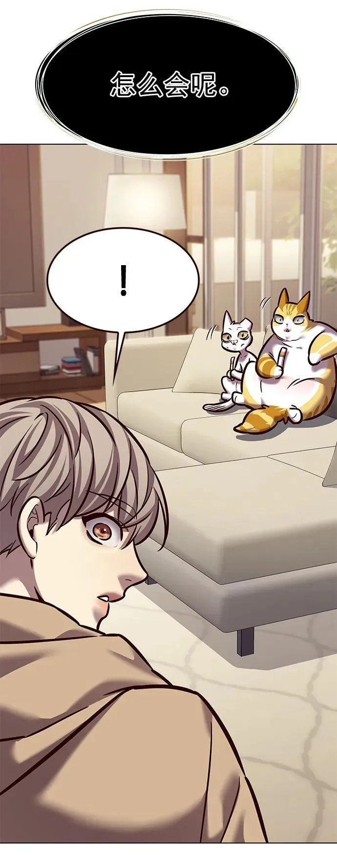 第279话 第62页