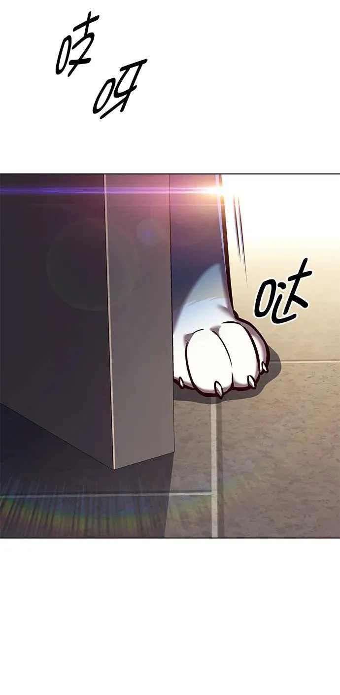 第279话 第63页