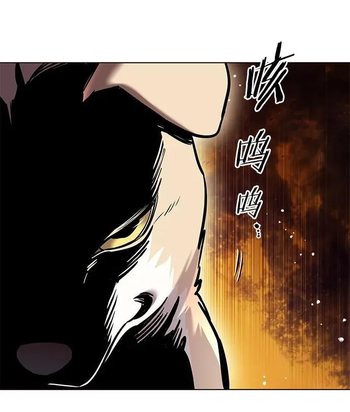 第279话 第64页