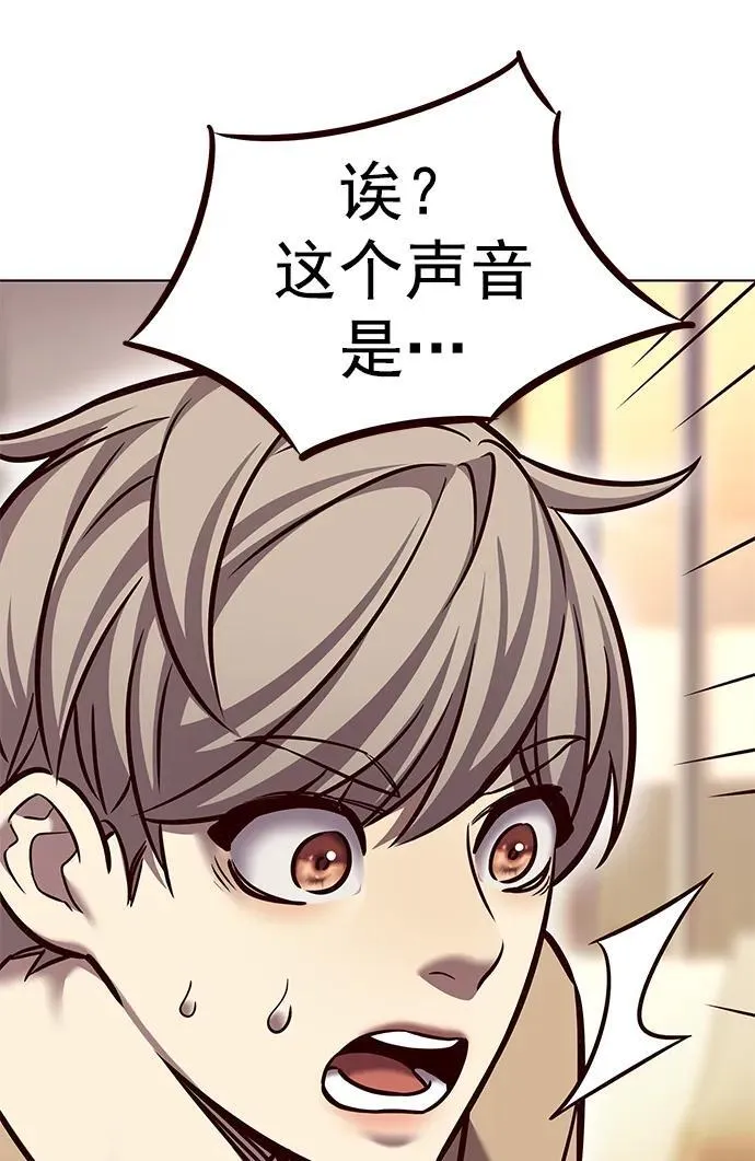 第279话 第68页