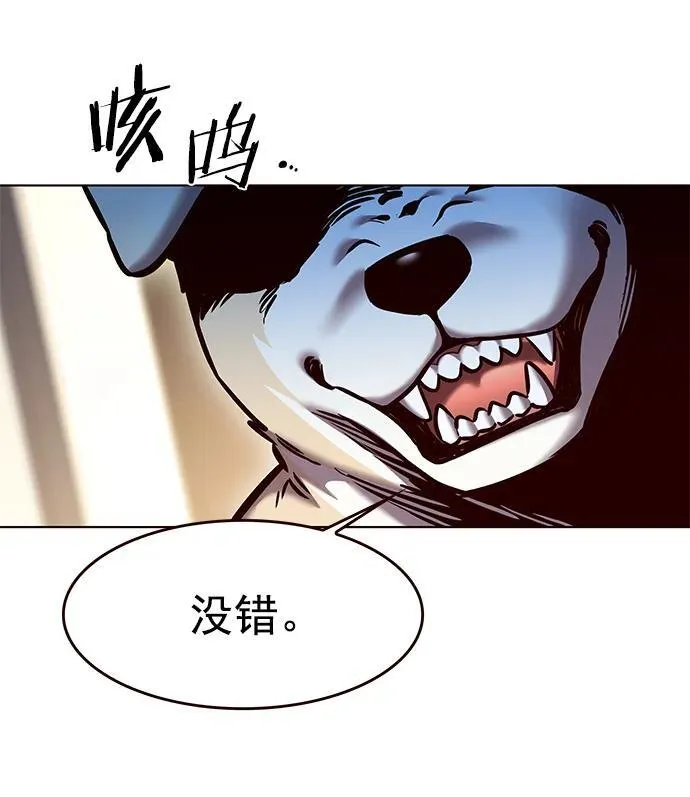 第279话 第70页