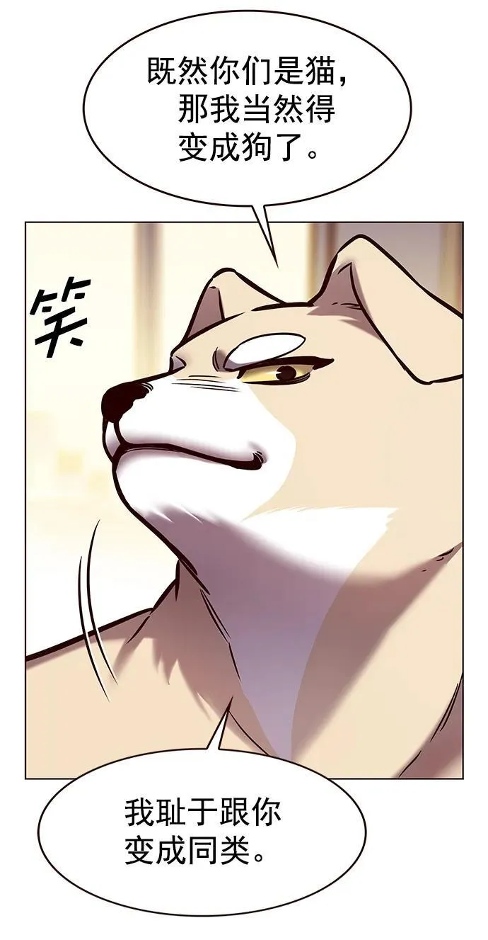 第279话 第74页
