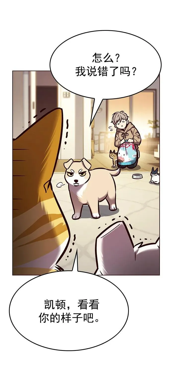 第279话 第86页