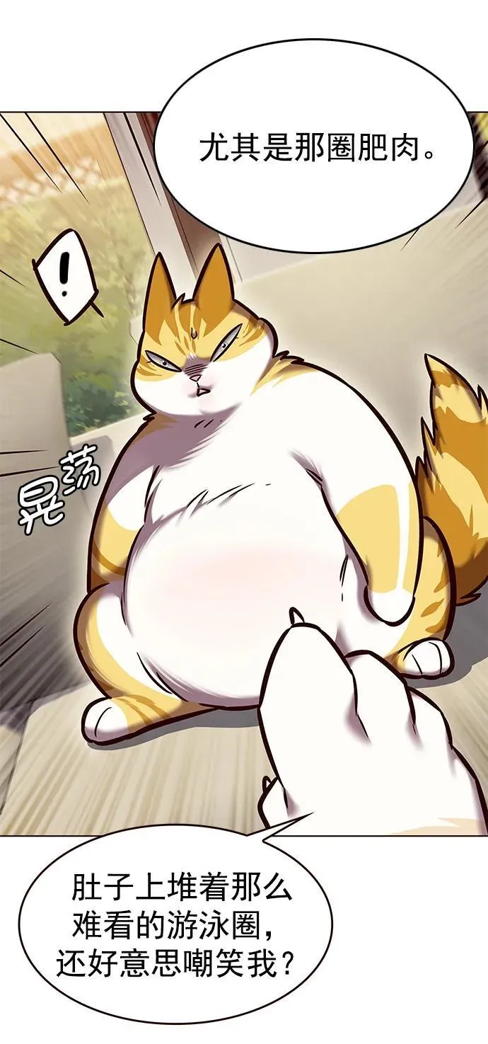 第279话 第87页