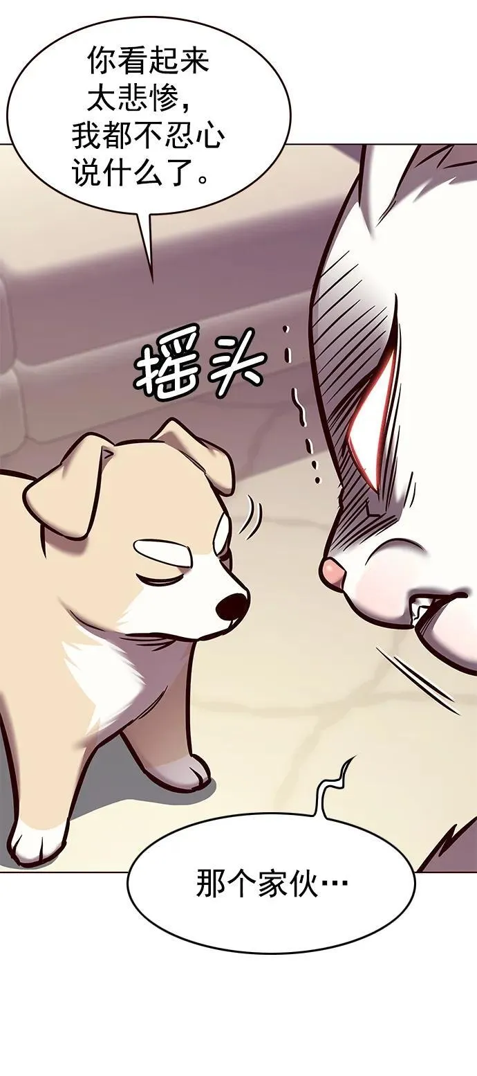 第279话 第91页