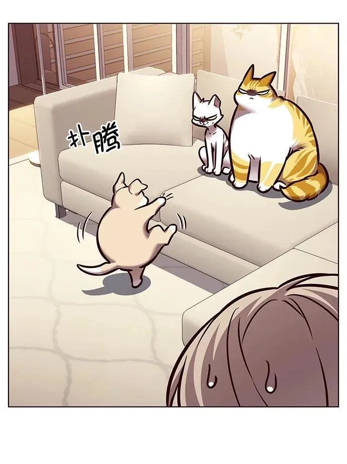 第279话 第94页