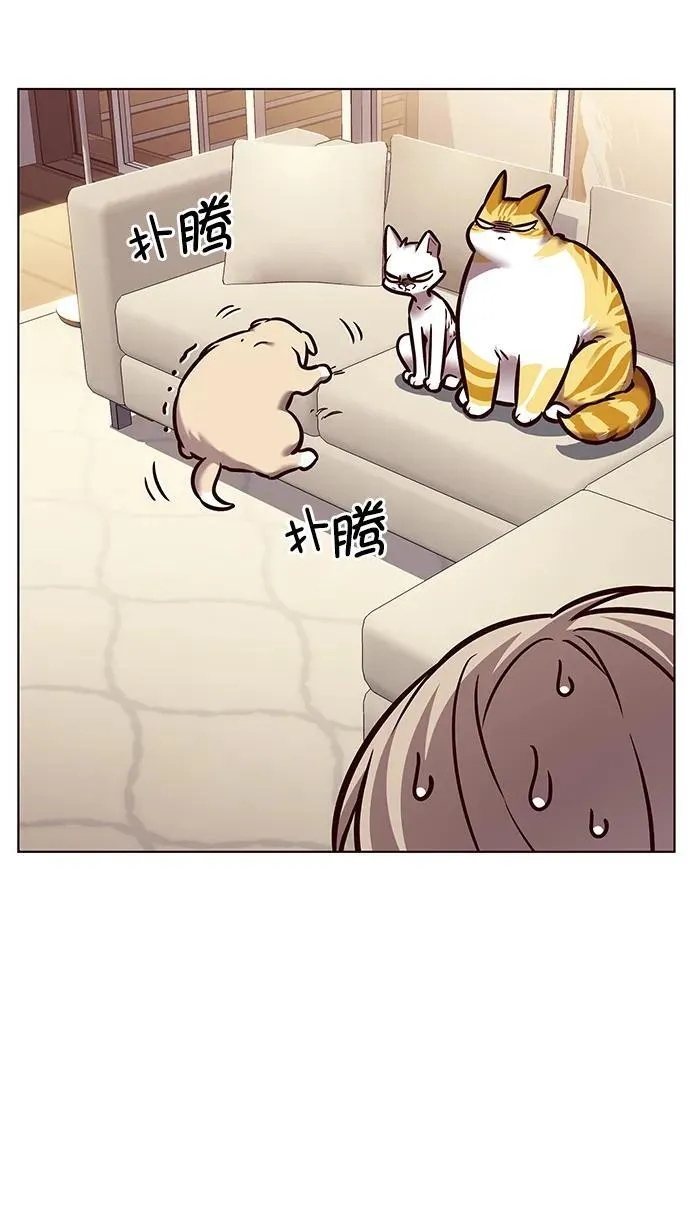 第279话 第95页
