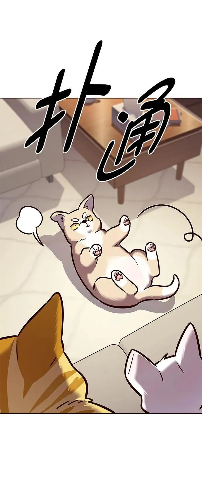 第279话 第96页