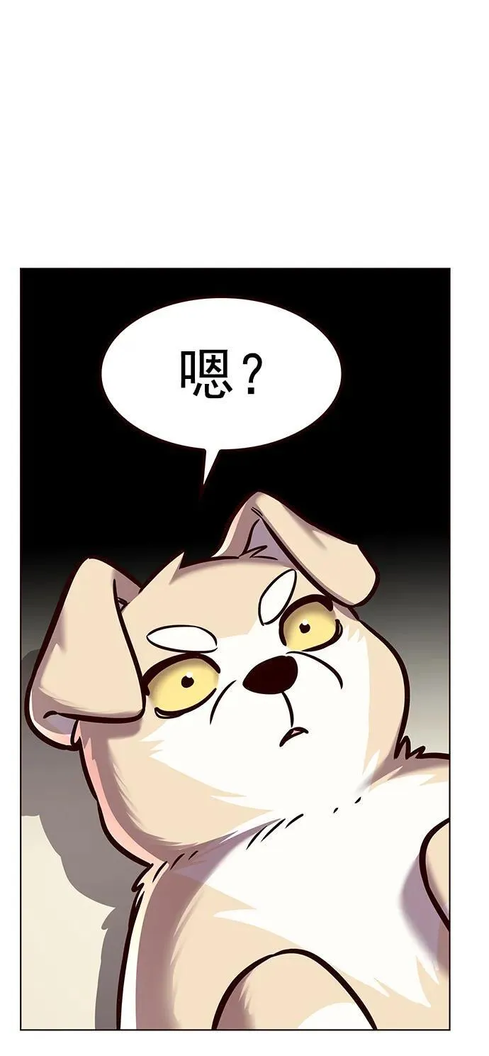 第279话 第98页