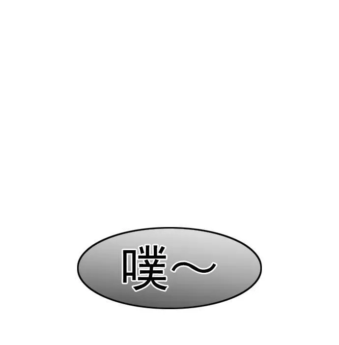第279话 第99页