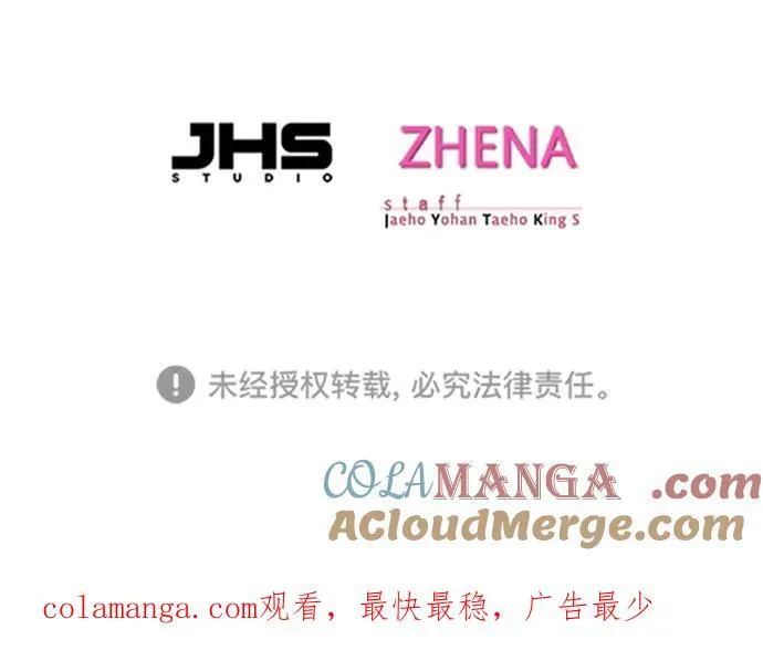 第279话 第101页