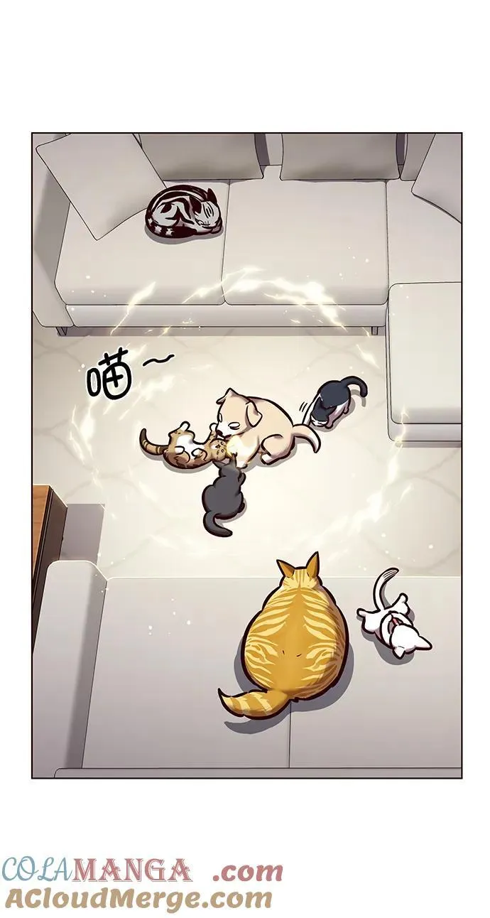 第280话 第4页