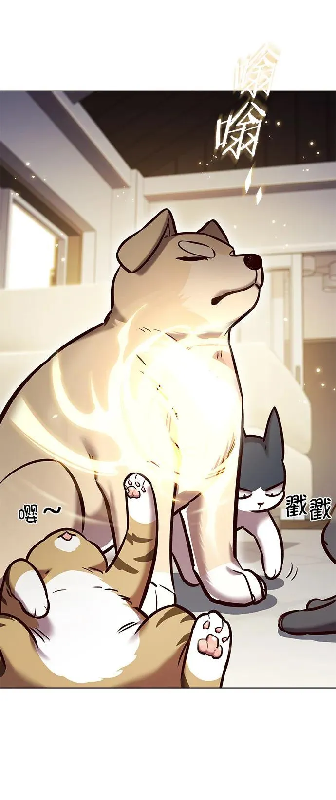 第280话 第5页