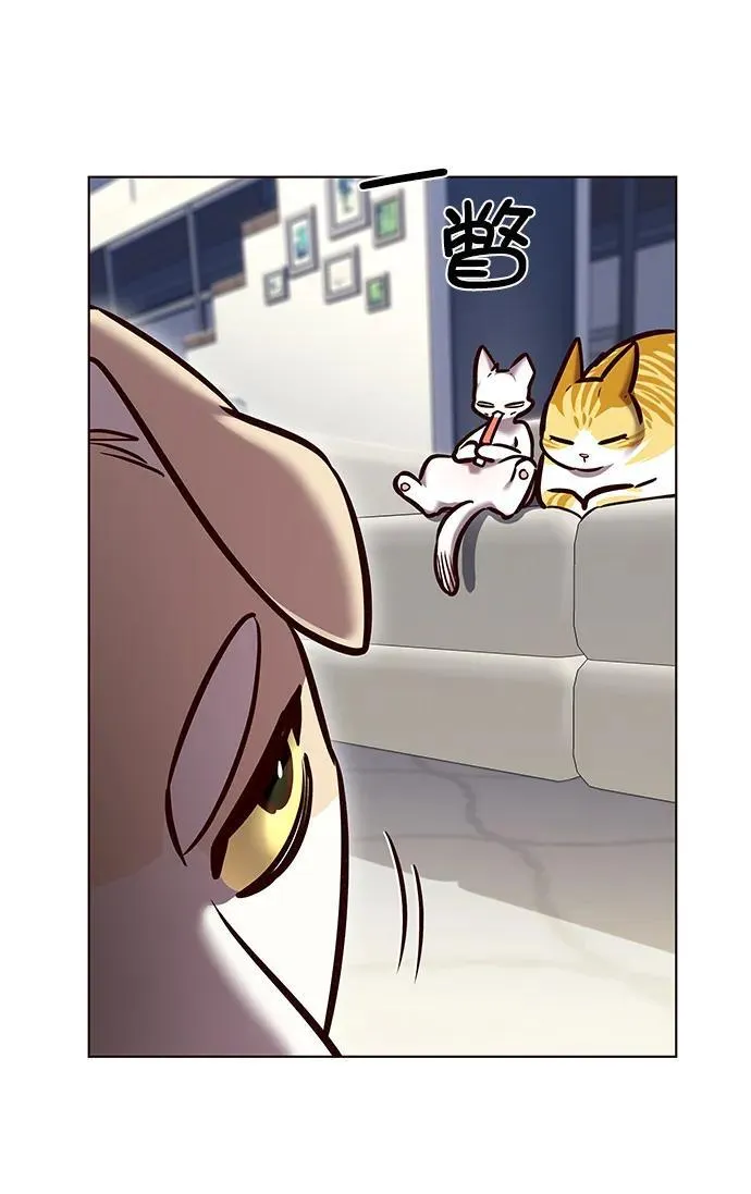 第280话 第8页