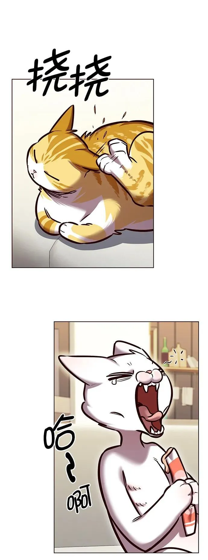 第280话 第9页